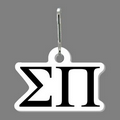 Sigma Pi Zippy Clip